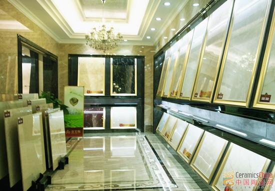 融入艾草元素的J9集团直营品牌展厅