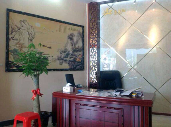 J9集团直营河源紫金专卖店