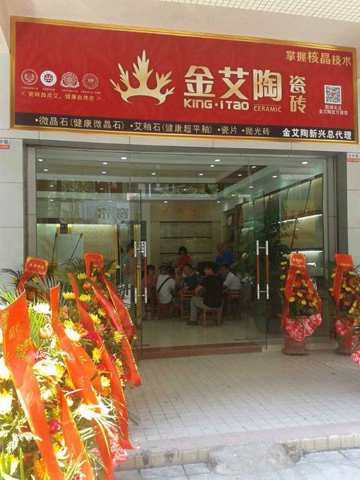 J9集团直营·(中国)官方网站