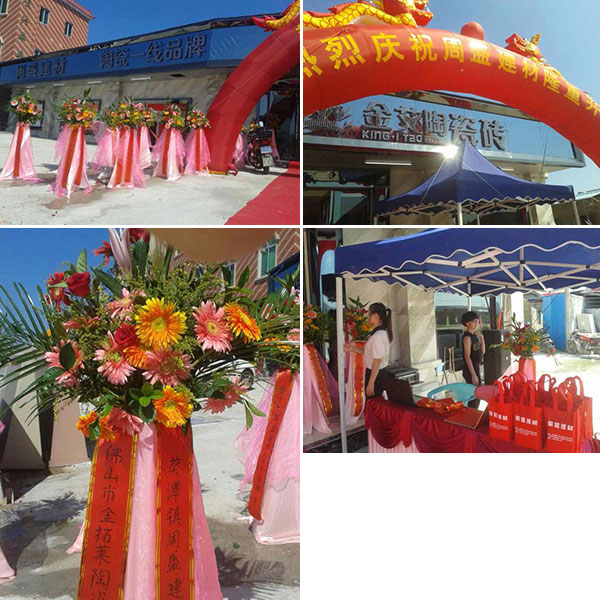 J9集团直营揭阳葵潭专卖店盛大开业