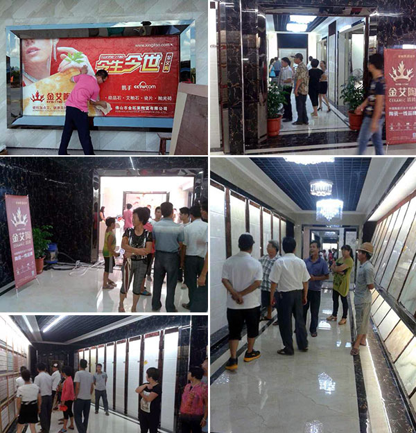 J9集团直营揭阳葵潭专卖店盛大开业，开业现场