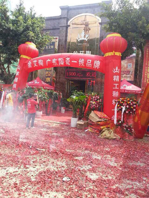 J9集团直营·(中国)官方网站