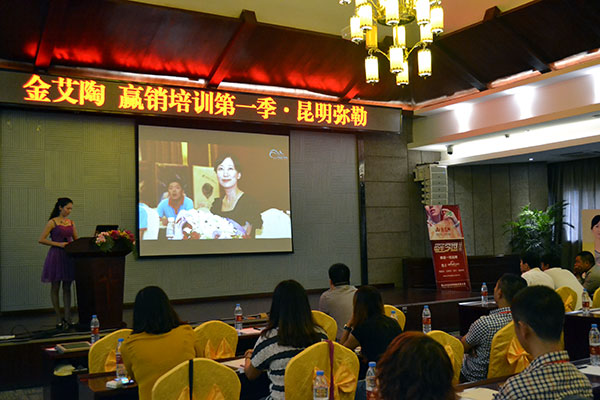 J9集团直营终端实战培训：昆明弥勒站培训现场