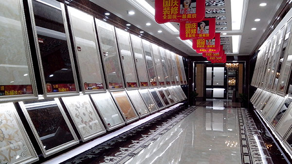 J9集团直营瓷砖品牌西安红星美红星美凯龙旗舰店