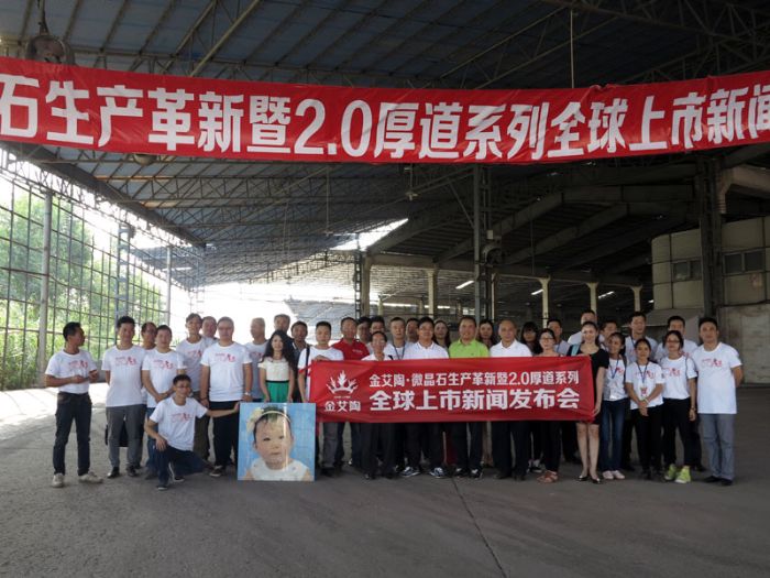 媒体记者团在J9集团直营瓷砖肇庆出产基地合影