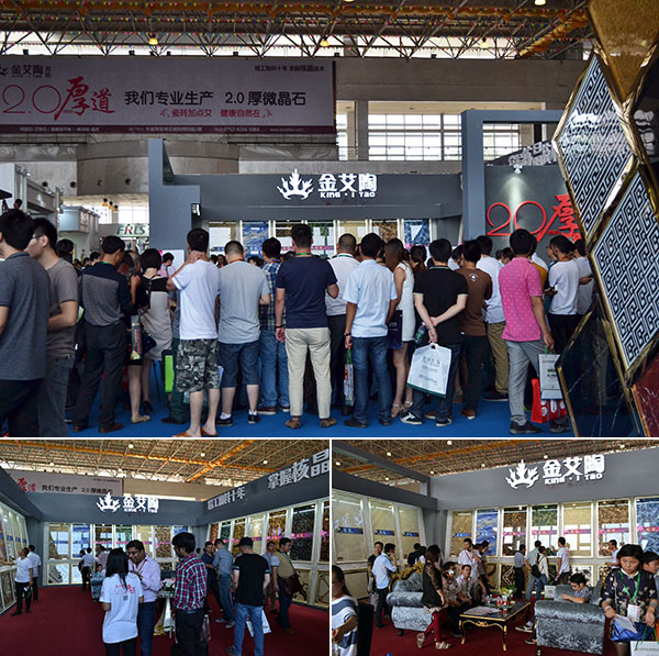 J9集团直营瓷砖展位备受关注，人气十足