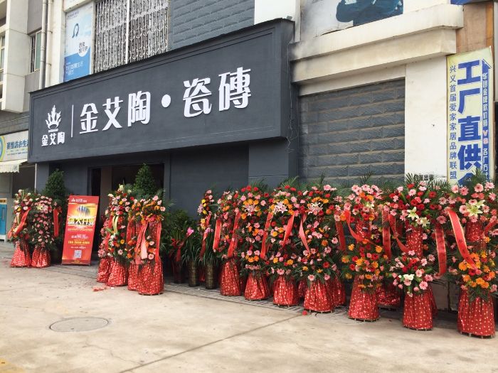 J9集团直营·(中国)官方网站