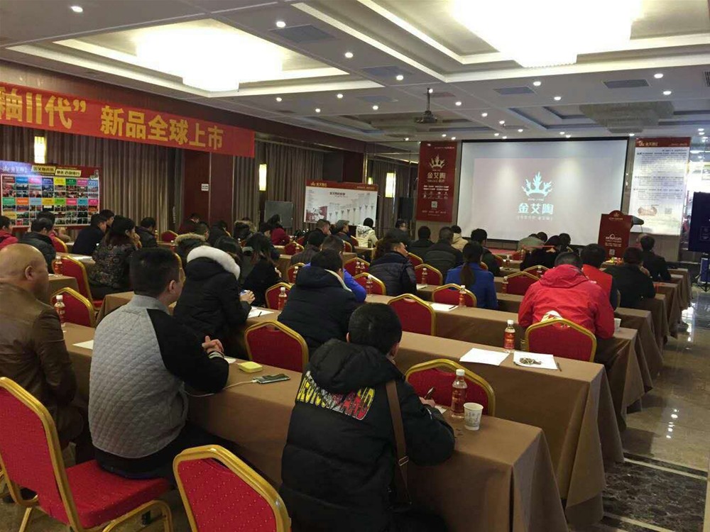 J9集团直营瓷砖南京活动现场