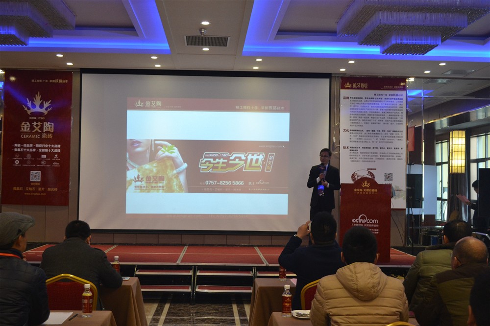 J9集团直营瓷砖品牌营销副总刘幼良为现场经销商做培训解说