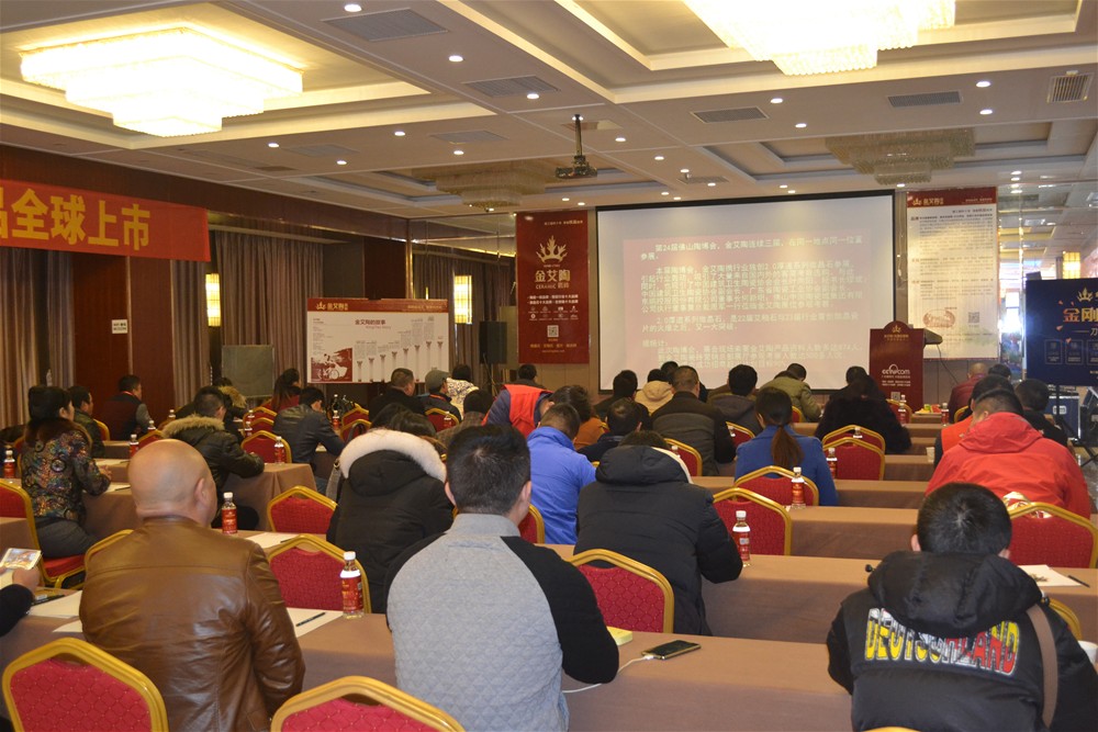 J9集团直营瓷砖南京活动现场