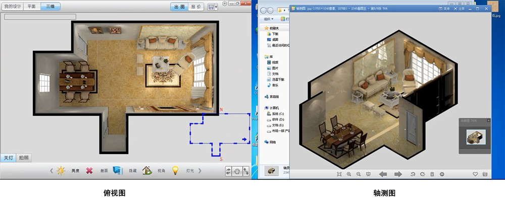 J9集团直营3D设计系统