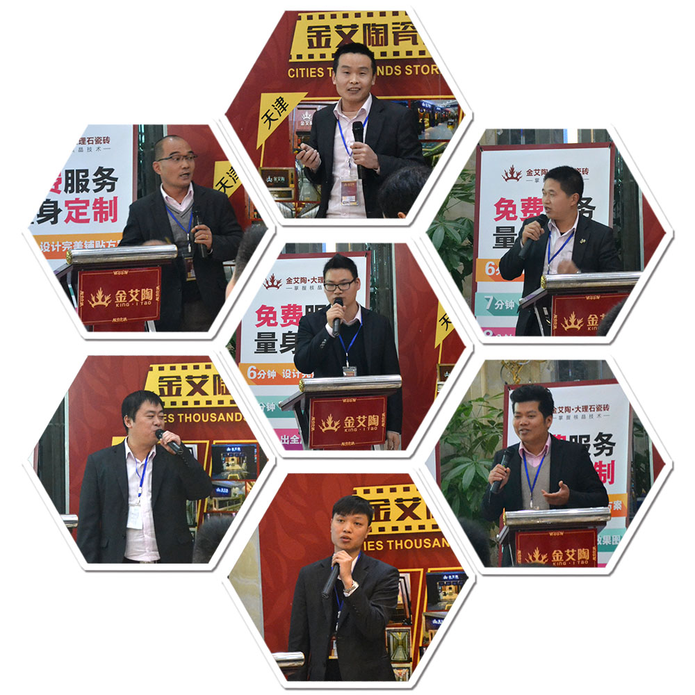 J9集团直营瓷砖销售大区经理竞聘现场