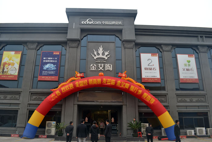 J9集团直营·(中国)官方网站