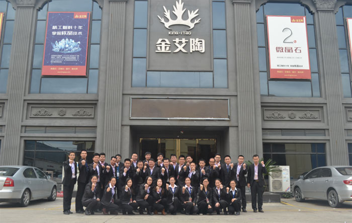 佛山J9集团直营瓷砖营销总部团队风彩