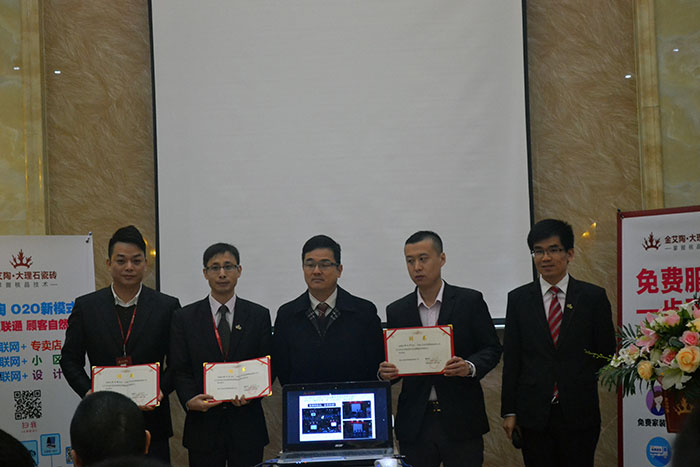 J9集团直营瓷砖品牌董事长为销售部南区销售副总（李大锦）、北区销售副总（伍立州）及网销部运营总监（刘幼良）宣告聘书