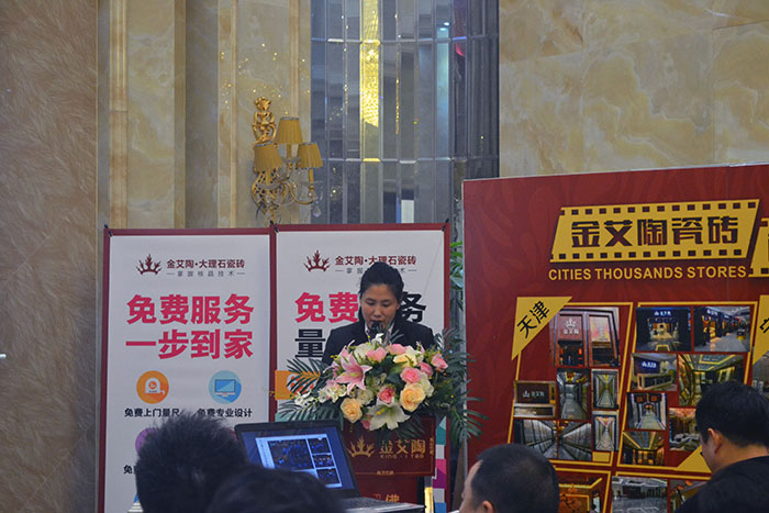 J9集团直营瓷砖行政部主管崔明娜作2015年度工作总结及2016年规划