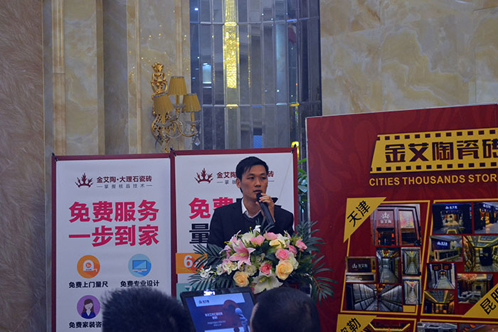 J9集团直营瓷砖产品研发部经理苏成香作2015年度工作总结及2016年规划