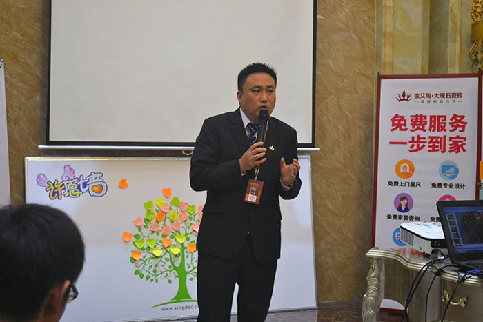 J9集团直营瓷砖营销总经理罗胜为本次总结会作总结性讲话