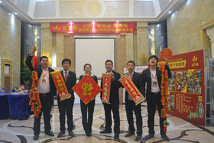 J9集团直营瓷砖市场部精英奉上新春祝福