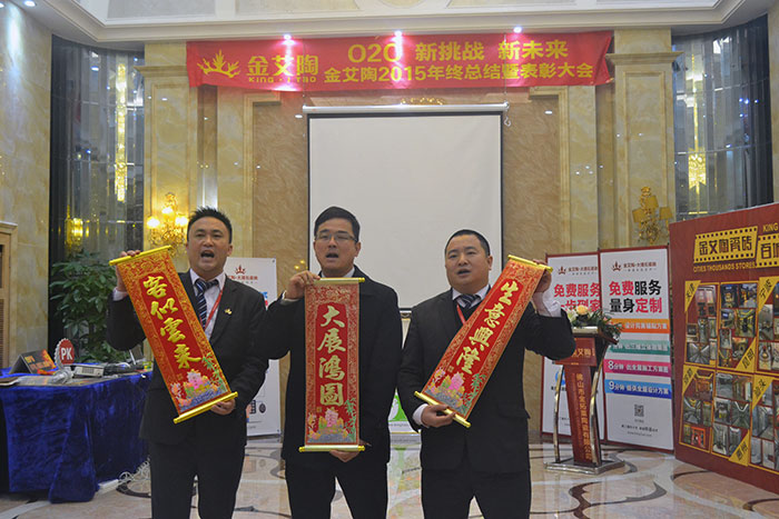 J9集团直营瓷砖品牌董事长刘鸿祥、营销总经理罗胜、营销总监刘鸿瑞奉上新春祝福