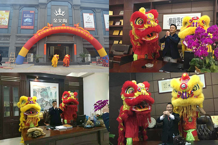 喜迎新年，开工大吉！