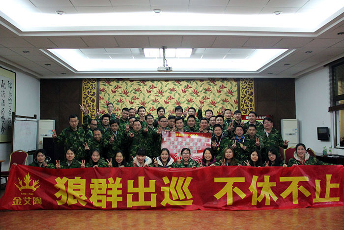 J9集团直营精英合影