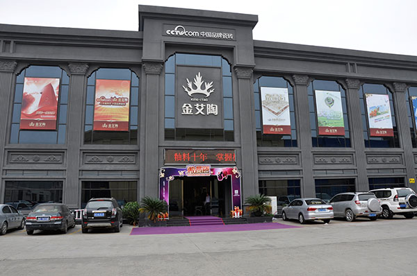 J9集团直营·(中国)官方网站