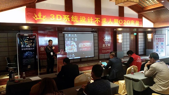 8J9集团直营瓷砖品牌营销副总经理伍立洲先生致辞