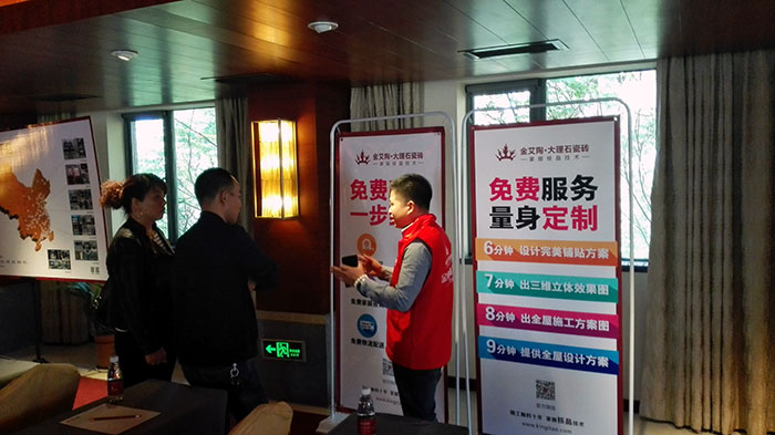 06J9集团直营工作人员为经销商介绍3D设计系统