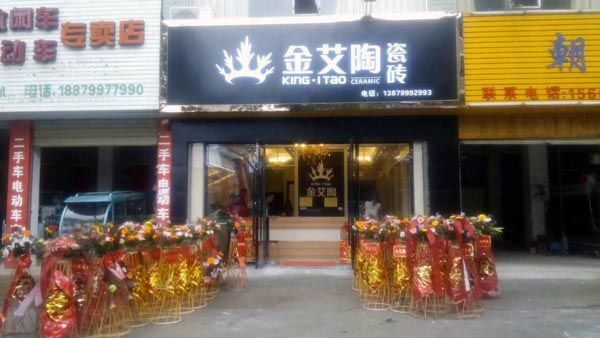 J9集团直营·(中国)官方网站