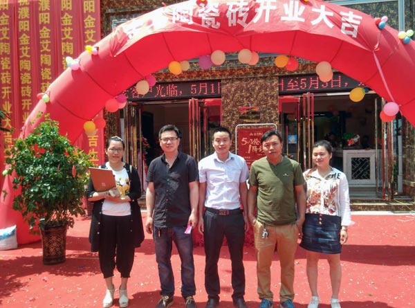 J9集团直营·(中国)官方网站