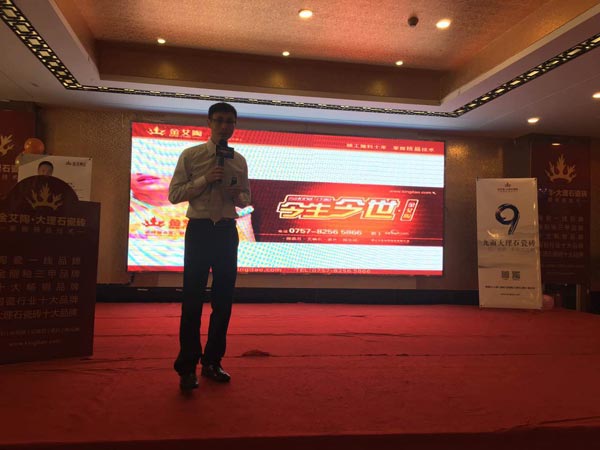 讲述J9集团直营