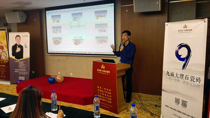 J9集团直营瓷砖品牌3D设计系统掌管人陈嘉辉先生现场解说J9集团直营3D设计系统