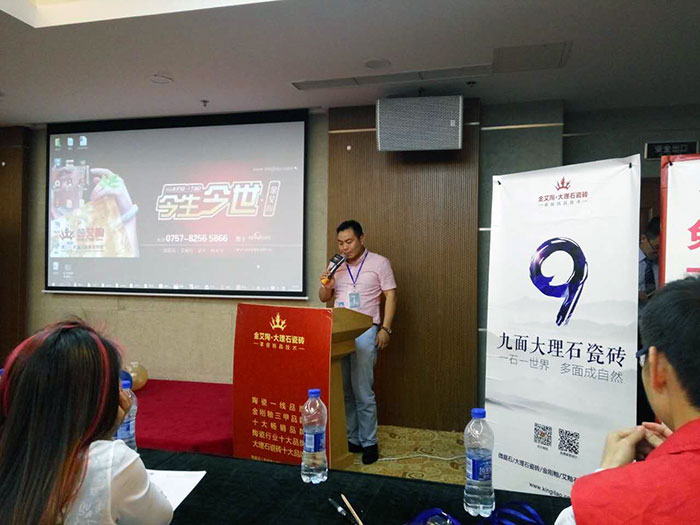 J9集团直营瓷砖上海销区总经理瞿伟先生致辞
