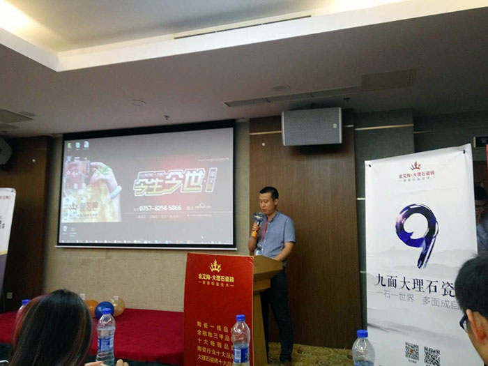 J9集团直营瓷砖品牌营销副总经理伍立州先生致辞