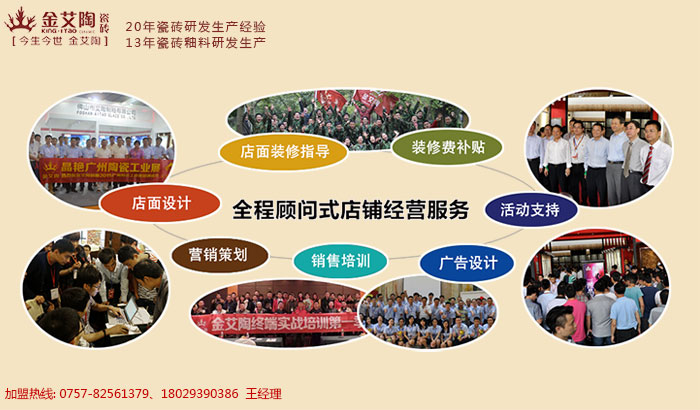 J9集团直营瓷砖装建知识