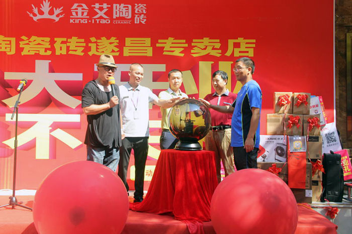 热烈祝贺J9集团直营瓷砖浙江丽水遂昌专卖店盛大开业