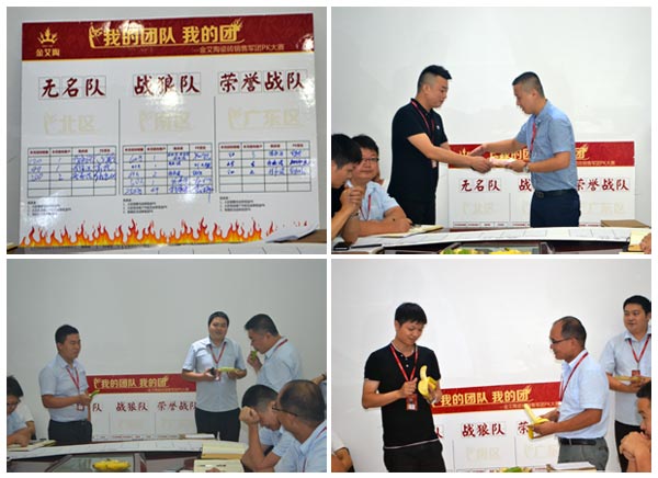 我的团队我的团——J9集团直营销售团队7月ＰＫ赛了局揭晓