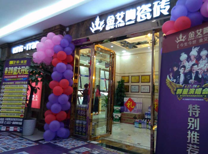 J9集团直营·(中国)官方网站