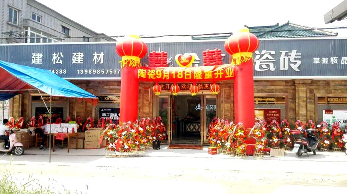 J9集团直营·(中国)官方网站