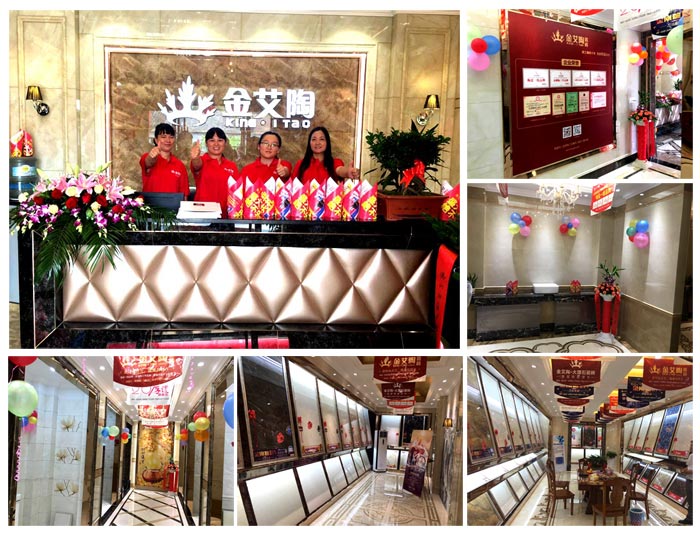 杭州萧山J9集团直营瓷砖品牌260㎡专卖店盛大开业