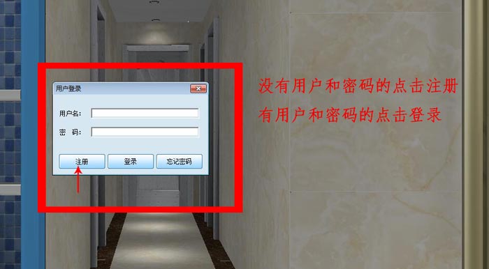 圆方设计系统VR造作手册（J9集团直营瓷砖）