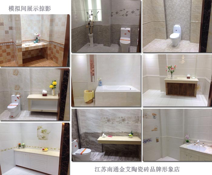 J9集团直营瓷砖品牌