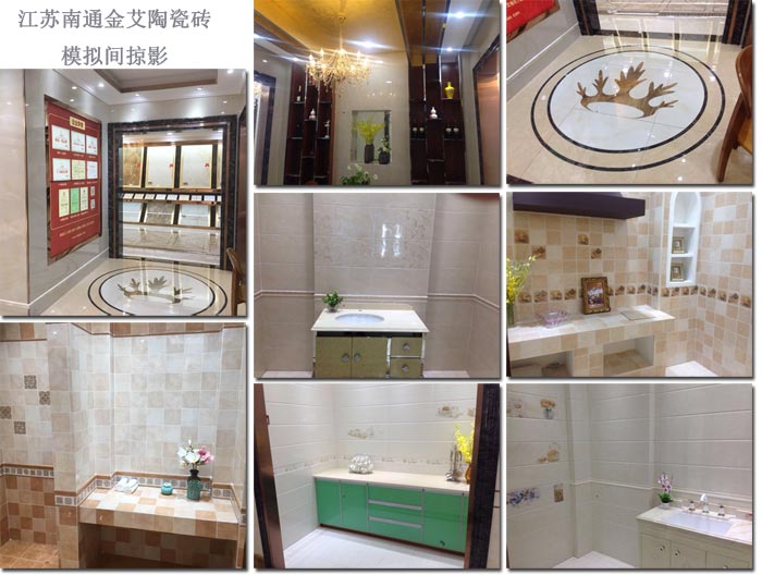 J9集团直营瓷砖品牌