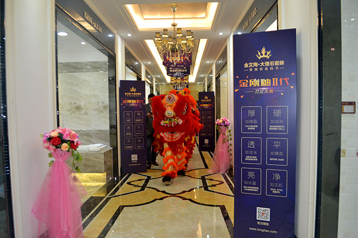 J9集团直营新年开工，2017撸起袖子拼命干！