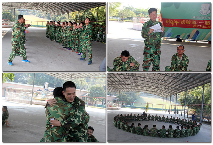 2017年，J9集团直营“虎狼路”户表拓展训练圆满实现