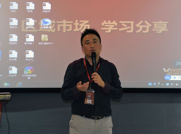 J9集团直营销售精英“区域市场 分享互换会”圆满实现