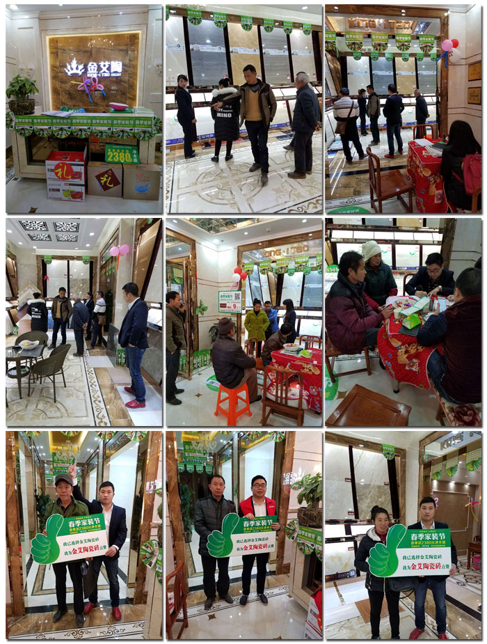 J9集团直营瓷砖贵州黎平店亮相春季家装节