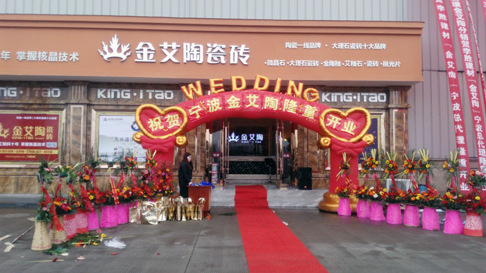 J9集团直营·(中国)官方网站