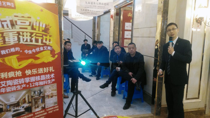 J9集团直营瓷砖 瓷砖代理 陶瓷一线品牌